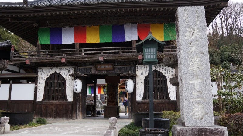 秩父札所第12番・仏道山野坂寺の山門を撮影したもの。江戸時代・寛保年間に建てられた木造の門が落ち着いた風合いで佇む様子が伝わる一枚