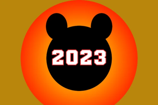 秩父クマップ【2023】の画像