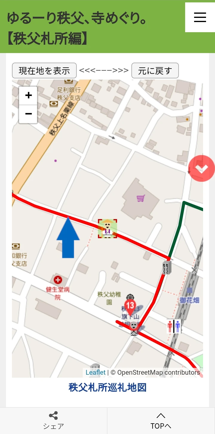 巡礼地図ルート選択の画像