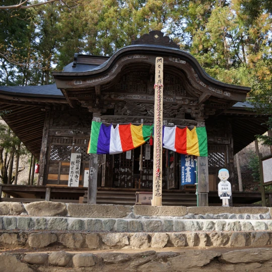 秩父札所第2番・大棚山真福寺の観音堂を階段下から撮影した全景。参拝時に現地で撮影した静かな境内の様子