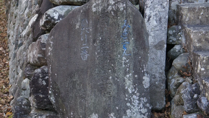 秩父札所の巡礼道にある近世に建てられた道しるべ石（現地で撮影）